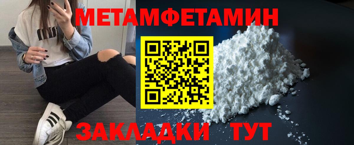 АМФ 98% Крымск
