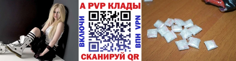 А ПВП крисы CK  сколько стоит  Крымск 