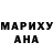 ГАШ гашик Goerdan Man