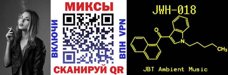 наркота  Крымск  Бутират оксана 