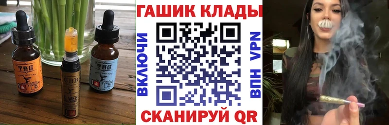 наркота  Крымск  Печенье с ТГК марихуана 