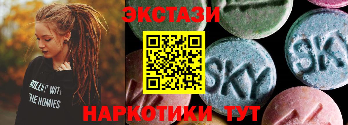 Крымск  Экстази Дубай  ЭКСТАЗИ TESLA  Экстази  Вход с VPN 