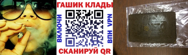 ГАШ 40% ТГК Крымск