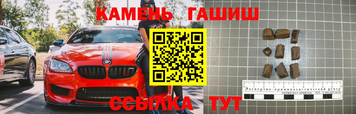 МЕФ Крымск