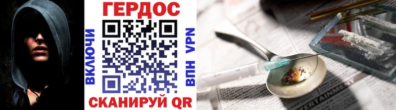 Героин гречка  Крымск 