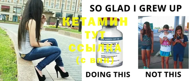 купить   mega как войти  Кетамин ketamine  Крымск 