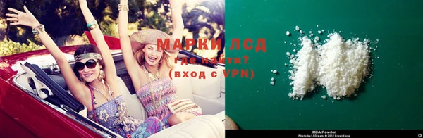 PSILOCYBIN Нягань