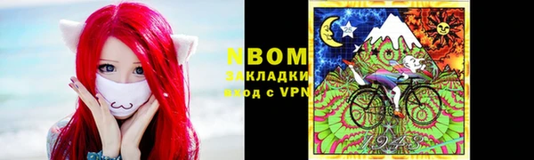 марки lsd Заволжск