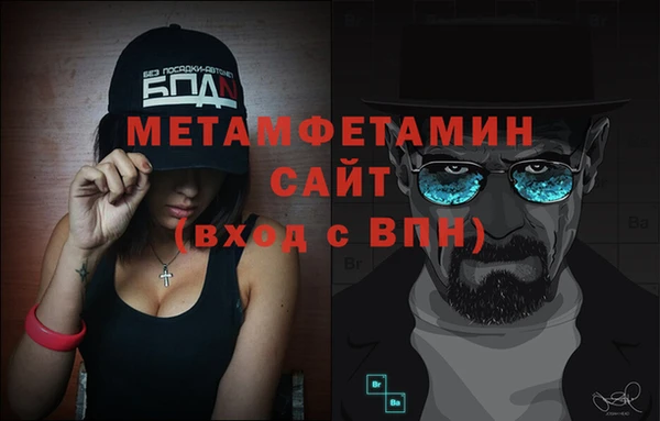 эйфоретик Няндома
