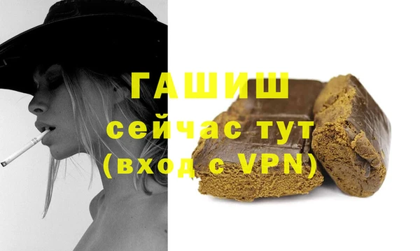 МДМА Нязепетровск