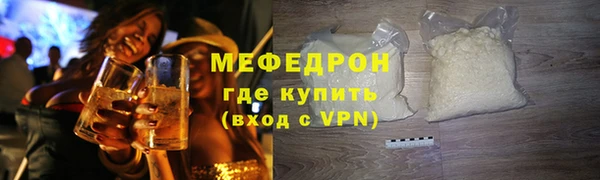 МДМА Нязепетровск
