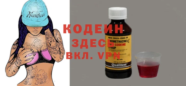 PSILOCYBIN Нягань