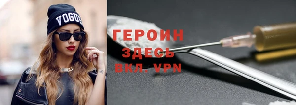 стафф Воткинск