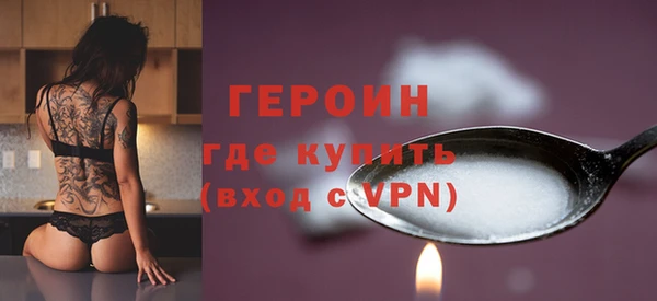 МДМА Нязепетровск