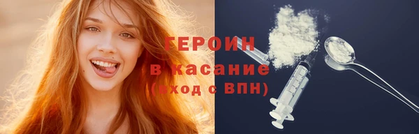 МДМА Нязепетровск