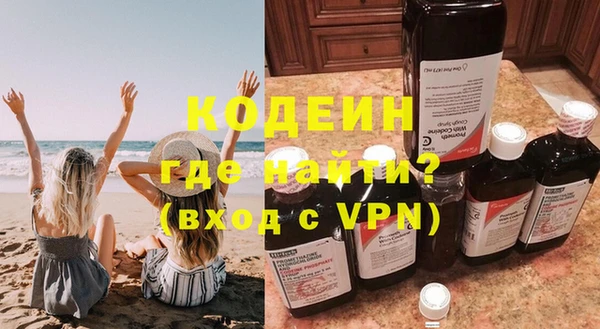 PSILOCYBIN Нягань