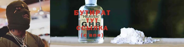 эйфоретик Няндома