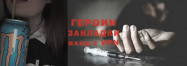 МДМА Нязепетровск