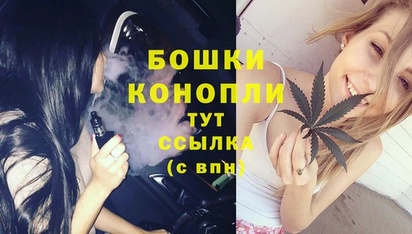 МДМА Нязепетровск