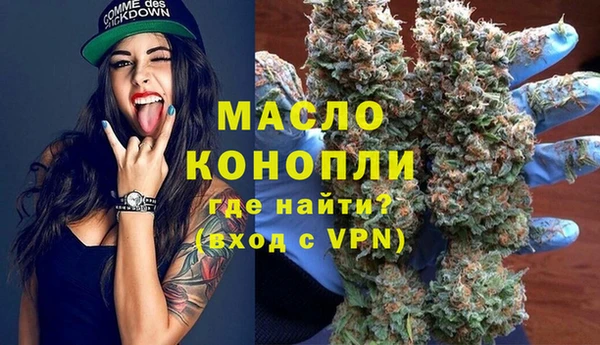 МДМА Нязепетровск