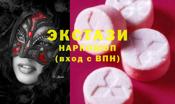 МДМА Нязепетровск