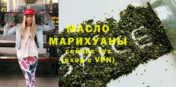 МДМА Нязепетровск