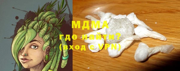 МДМА Нязепетровск