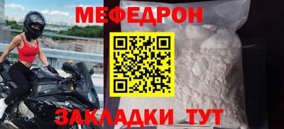 МДМА Бугуруслан