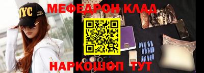 соль курить ск Будённовск