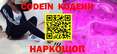 соль ск Балаково