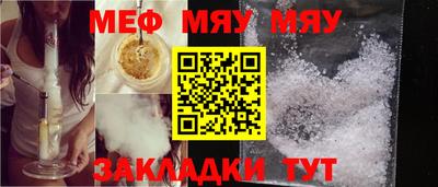 соль курить ск Будённовск