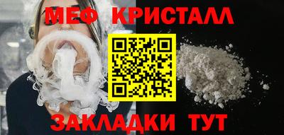 соль ск Балаково