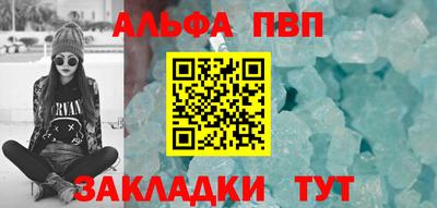 соль ск Балаково