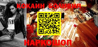 соль ск Балаково