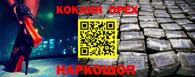 меф Бузулук