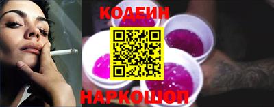 соль ск Балаково