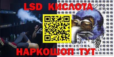 соль ск Балаково