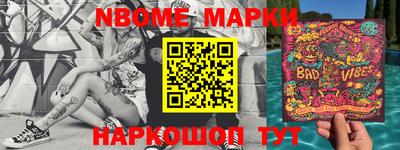 соль курить ск Будённовск