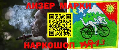 МДМА Бугуруслан