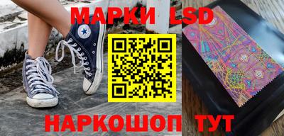 таблы Балашиха