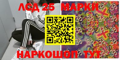 МДМА Бугуруслан