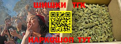 таблы Балашиха