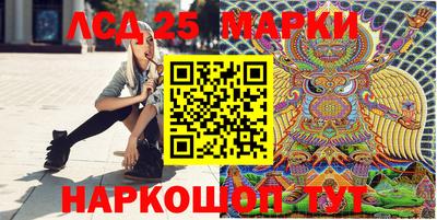 соль ск Балаково