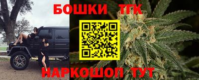 МДМА Бугуруслан