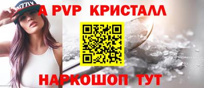 таблы Балашиха