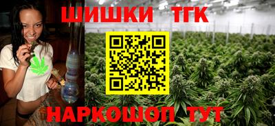 таблы Балашиха