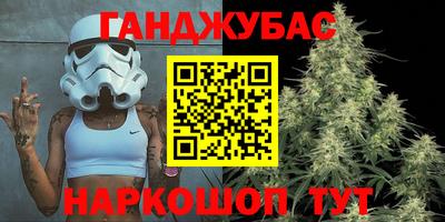 соль курить ск Будённовск