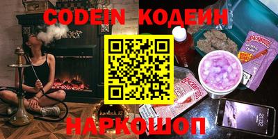 соль ск Балаково