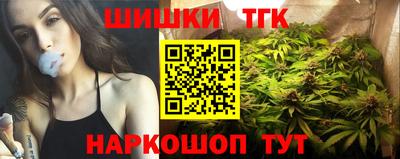 МДМА Бугуруслан