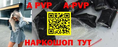 таблы Балашиха